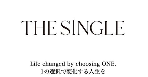 THE SINGLE(ザ・シングル)